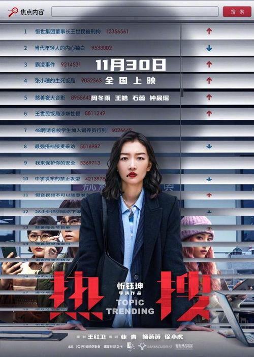 朱玉龙最新爆料新闻,揭秘娱乐圈惊人内幕!